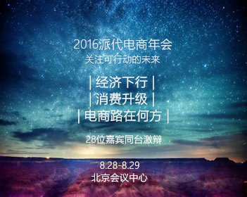 王玉雯方否认和黄景瑜恋情